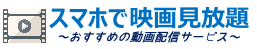 闇金ウシジマくんを見れるのは「ｄTV」だけ！無料登録でお得に見放題！